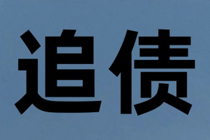 最低还款额还款是否计入逾期记录？